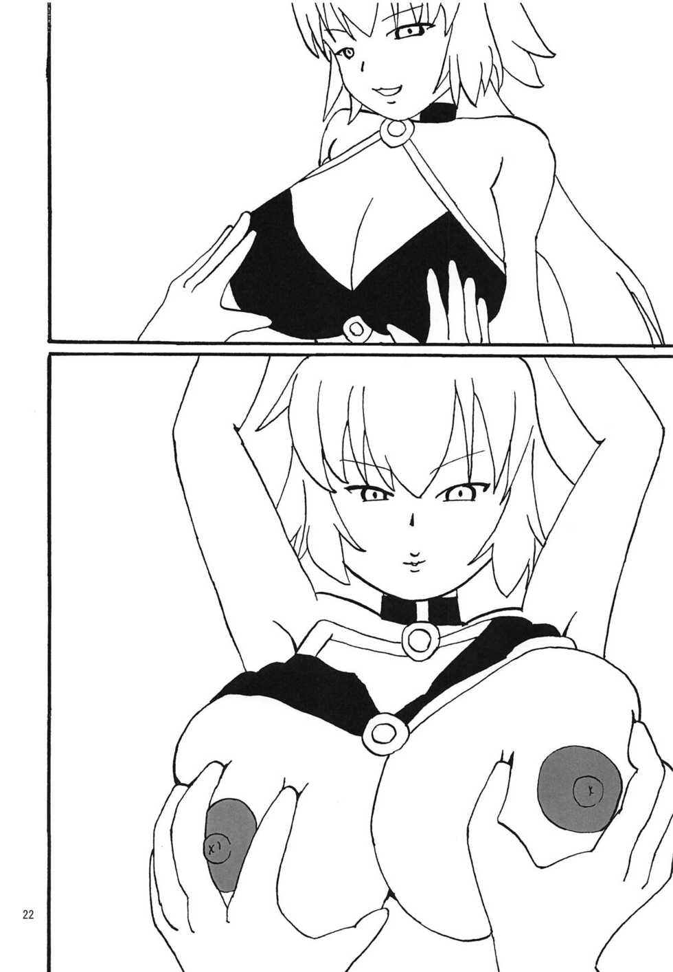 (C95) [KATAMARI-YA (Shinama, Kanetsuki Masayoshi)] Mizube no Souseijo-sama de Minuki Shitai (Fate/Grand Order) - Page 21