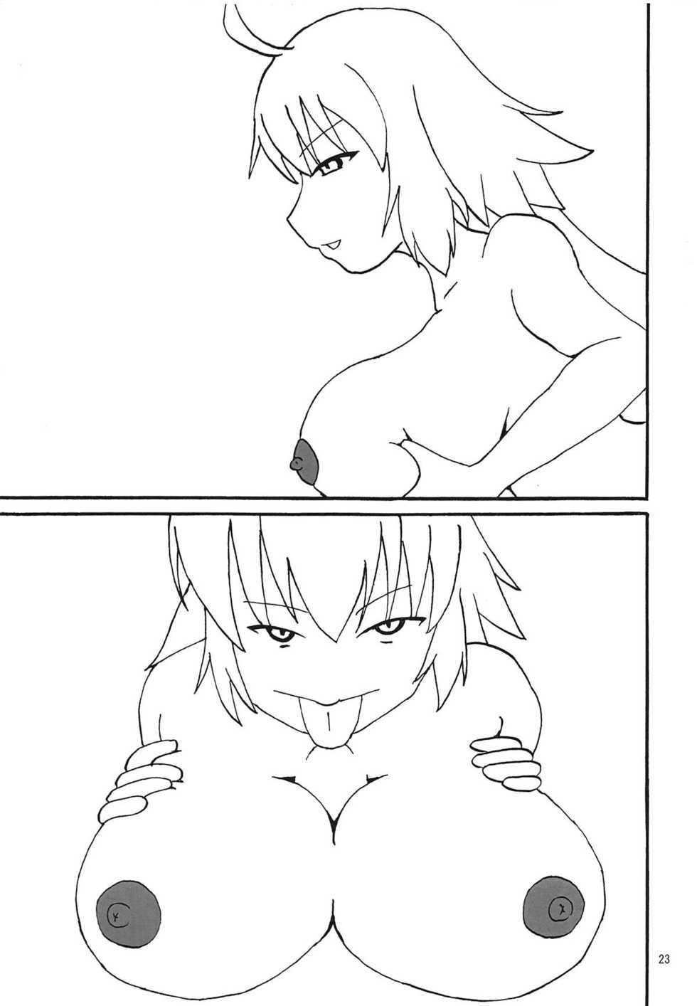 (C95) [KATAMARI-YA (Shinama, Kanetsuki Masayoshi)] Mizube no Souseijo-sama de Minuki Shitai (Fate/Grand Order) - Page 22