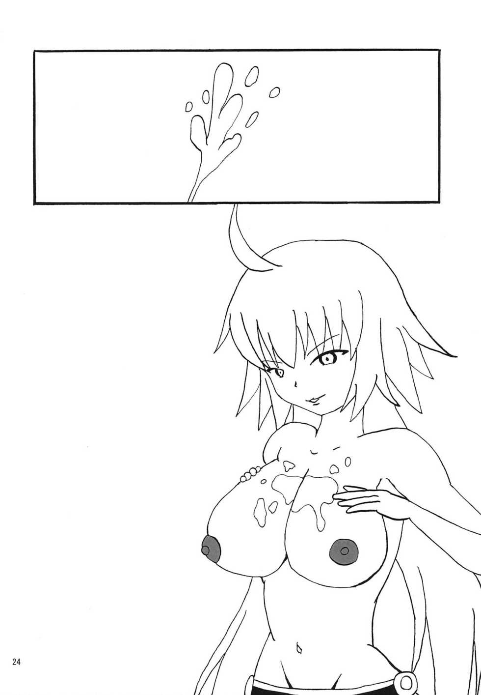 (C95) [KATAMARI-YA (Shinama, Kanetsuki Masayoshi)] Mizube no Souseijo-sama de Minuki Shitai (Fate/Grand Order) - Page 23