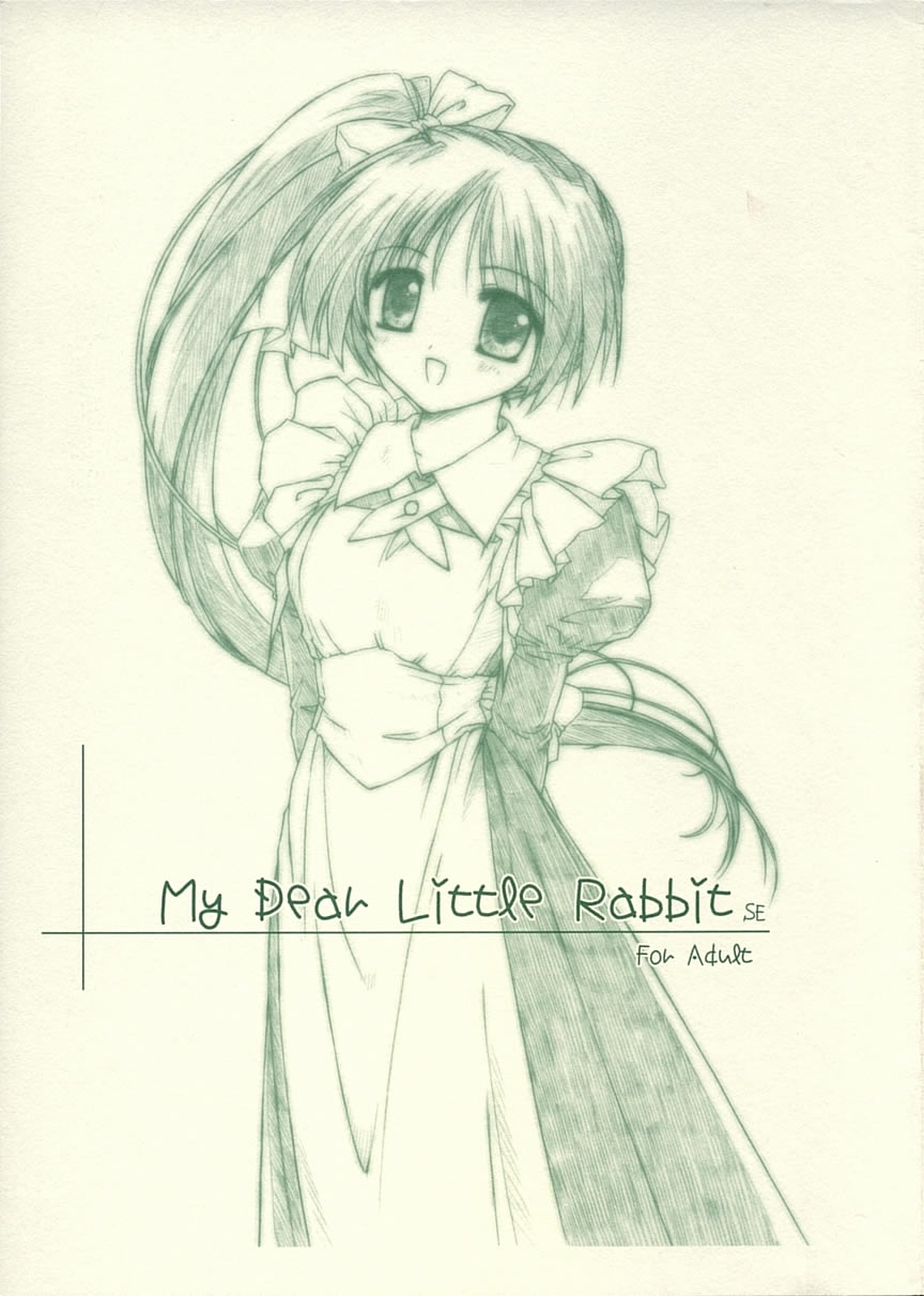 [Alfa126 (Hasumi Elan, Ikasenbe)] My Dear Little Rabbit Second Edition (With You ~Mitsumete Itai~) [2004-09-19] - Page 1