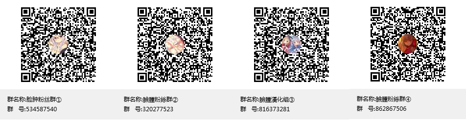 [Grace (Yokoyama Naoki)] Koto Megu Elena no "Otona no Settai Gasshuku" ni Try Star (The IDOLM@STER MILLION LIVE!) [Chinese] [脸肿汉化组] [Digital] - Page 39