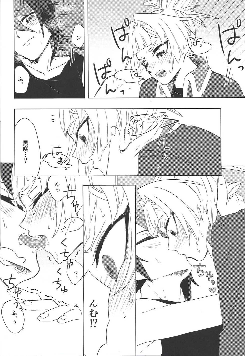 (Ore no Turn 4) [Chupakabura56 (Mezurasi Niko)] Oshiete Kurosaki!! (Yu-Gi-Oh! ARC-V) - Page 20