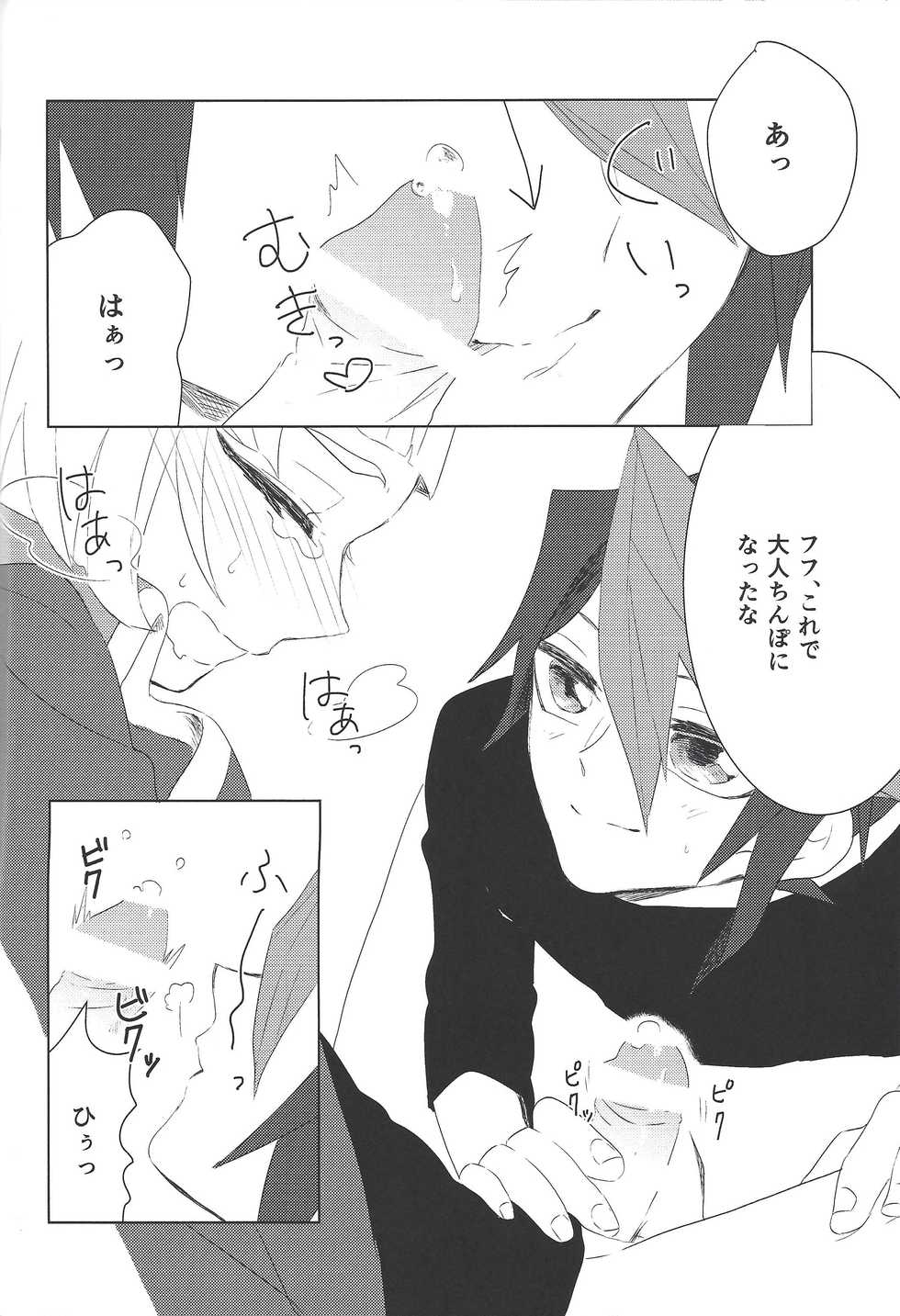 (Ore no Turn 4) [Chupakabura56 (Mezurasi Niko)] Oshiete Kurosaki!! (Yu-Gi-Oh! ARC-V) - Page 30