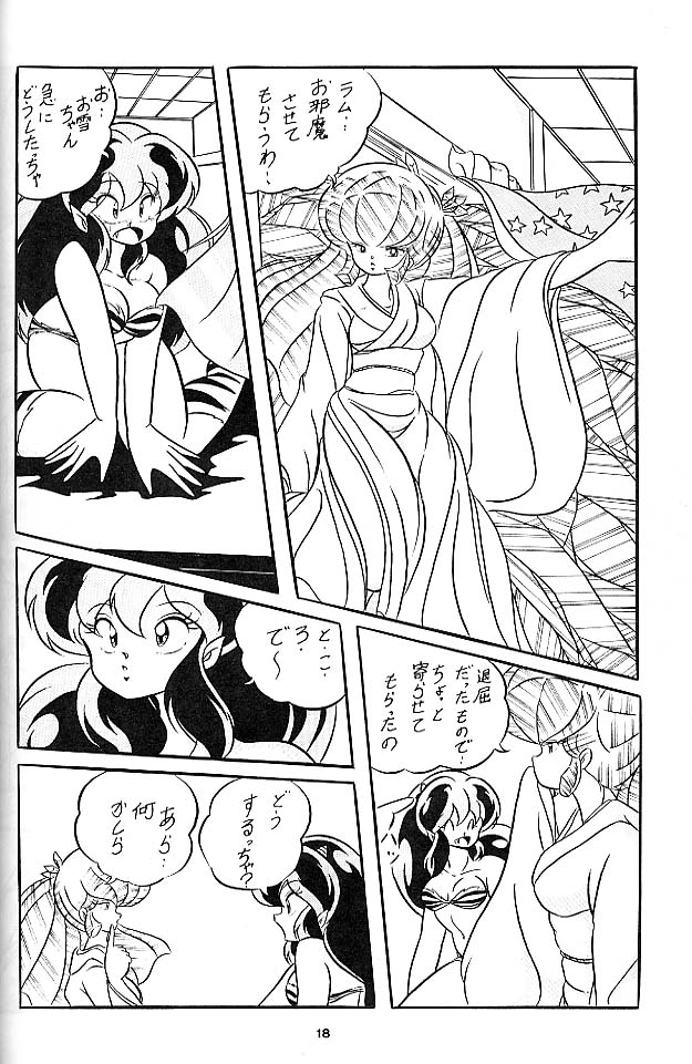 [C-COMPANY (C-COMPANY] C-COMPANY SPECIAL STAGE 6 (Urusei Yatsura) - Page 19