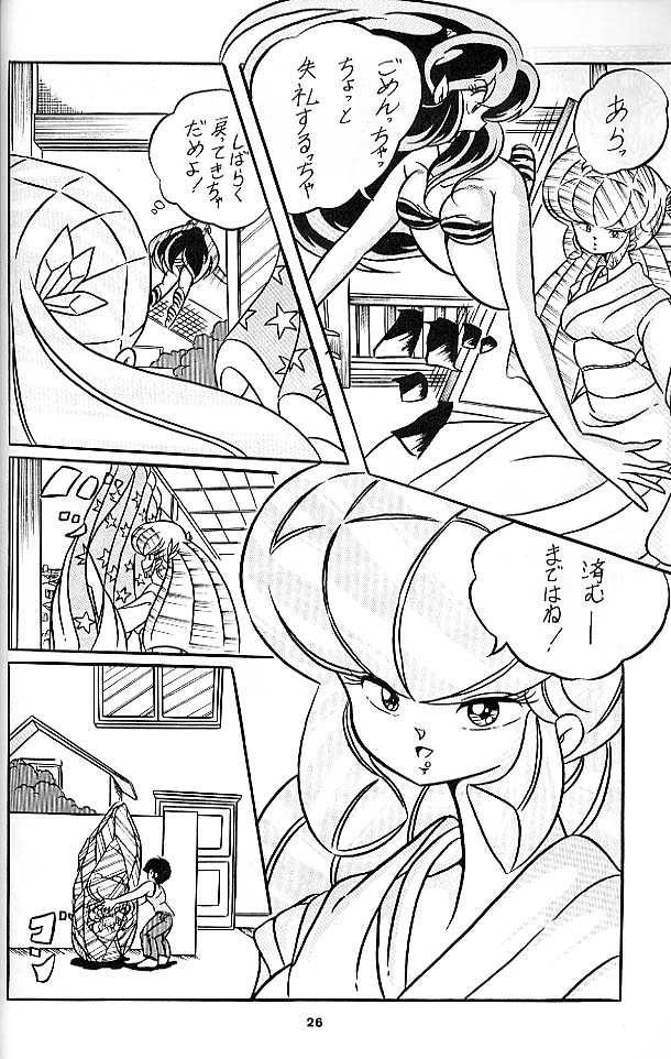 [C-COMPANY (C-COMPANY] C-COMPANY SPECIAL STAGE 6 (Urusei Yatsura) - Page 27