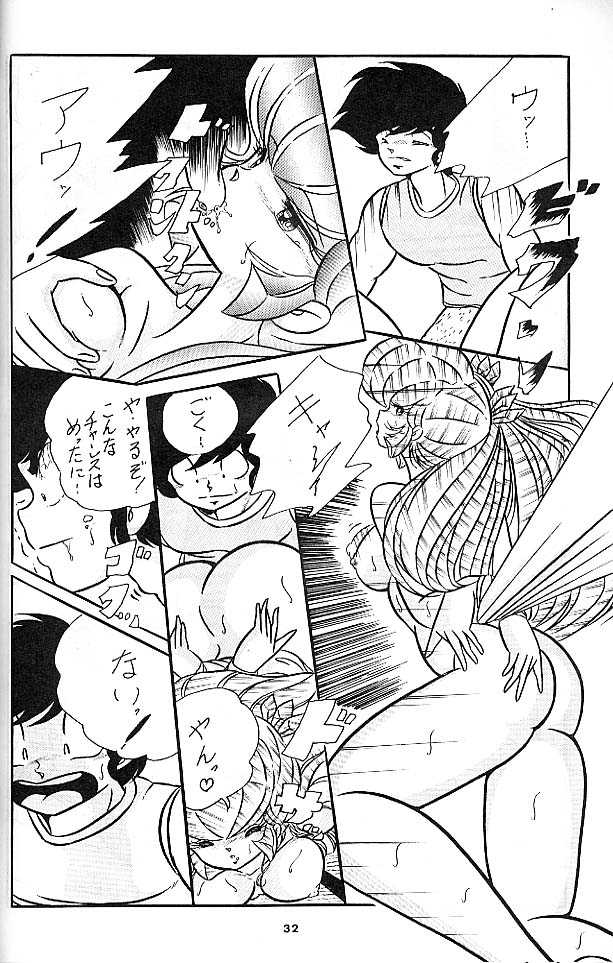 [C-COMPANY (C-COMPANY] C-COMPANY SPECIAL STAGE 6 (Urusei Yatsura) - Page 33
