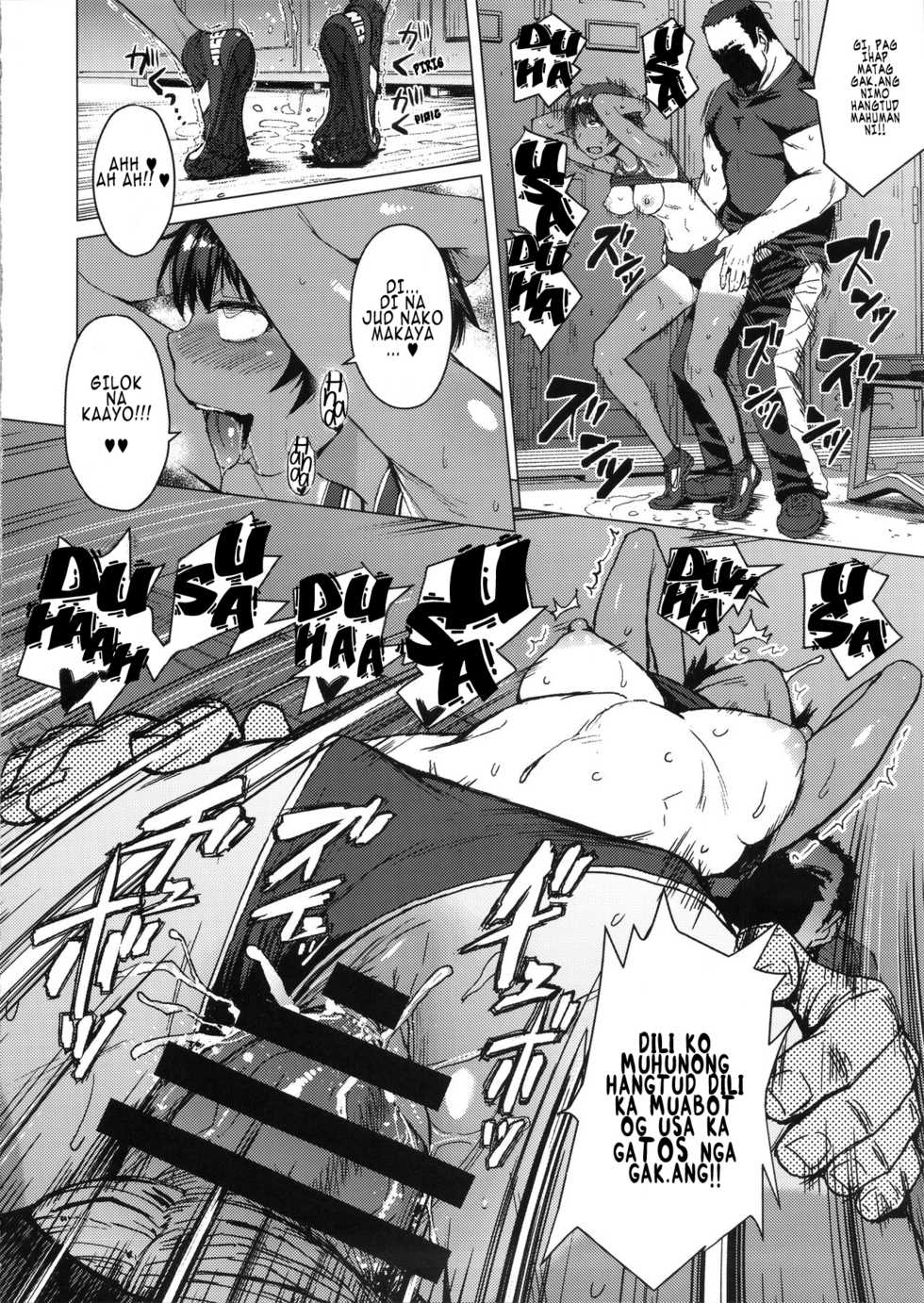 (COMIC1☆12) [Bakunyu Fullnerson (Kokuryuugan)] Joshi Rikujou Koubi (Kojin no Bu) [Bisaya] - Page 21