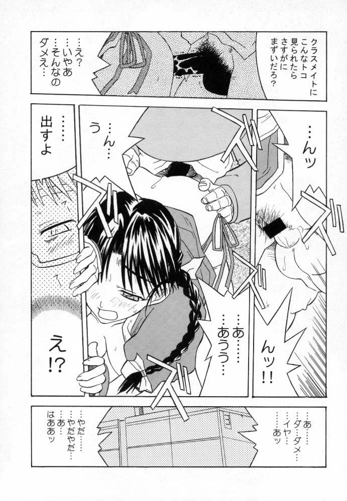 (C59) [MG WORKS (Isou Doubaku)] NINJA MANIA MILLENNIUM (Dead or Alive, King of Fighters) - Page 18