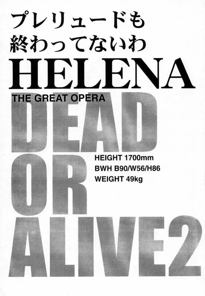 (C59) [MG WORKS (Isou Doubaku)] NINJA MANIA MILLENNIUM (Dead or Alive, King of Fighters) - Page 24