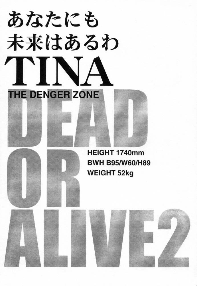 (C59) [MG WORKS (Isou Doubaku)] NINJA MANIA MILLENNIUM (Dead or Alive, King of Fighters) - Page 27