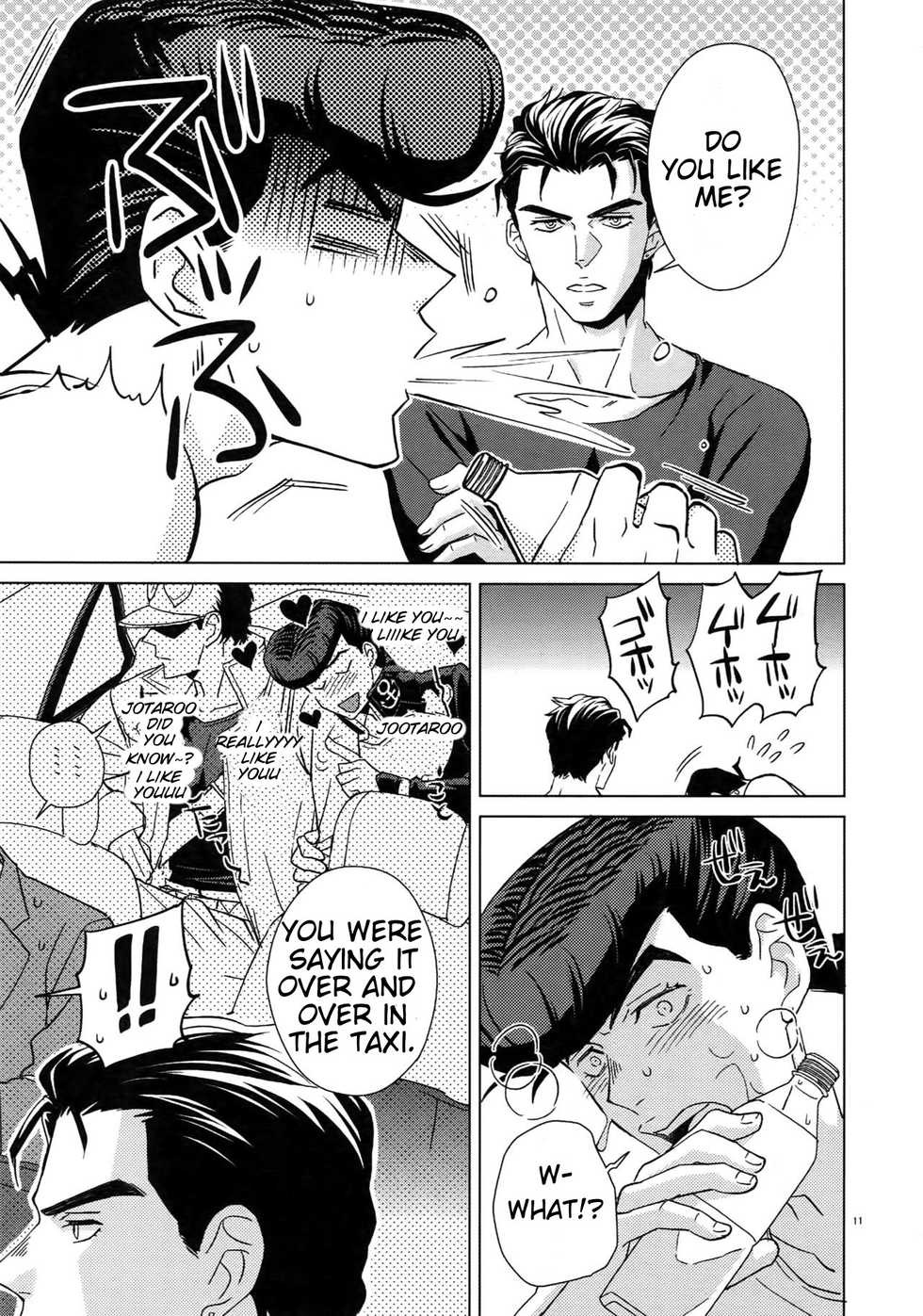 (Super The World 2018) [Chikadoh (Halco)] Maybe (TRSK LOG) (JoJo's Bizarre Adventure) [English] [naoki1048] - Page 9