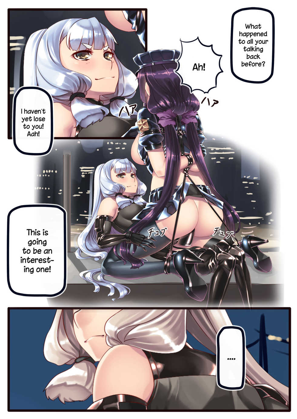 [Hie Himiko] Police Hie to Kaitou Murakumo no Asobi | Police Hie and Phantom Thief Murakumo Play (Kantai Collection -KanColle-) [English] - Page 4