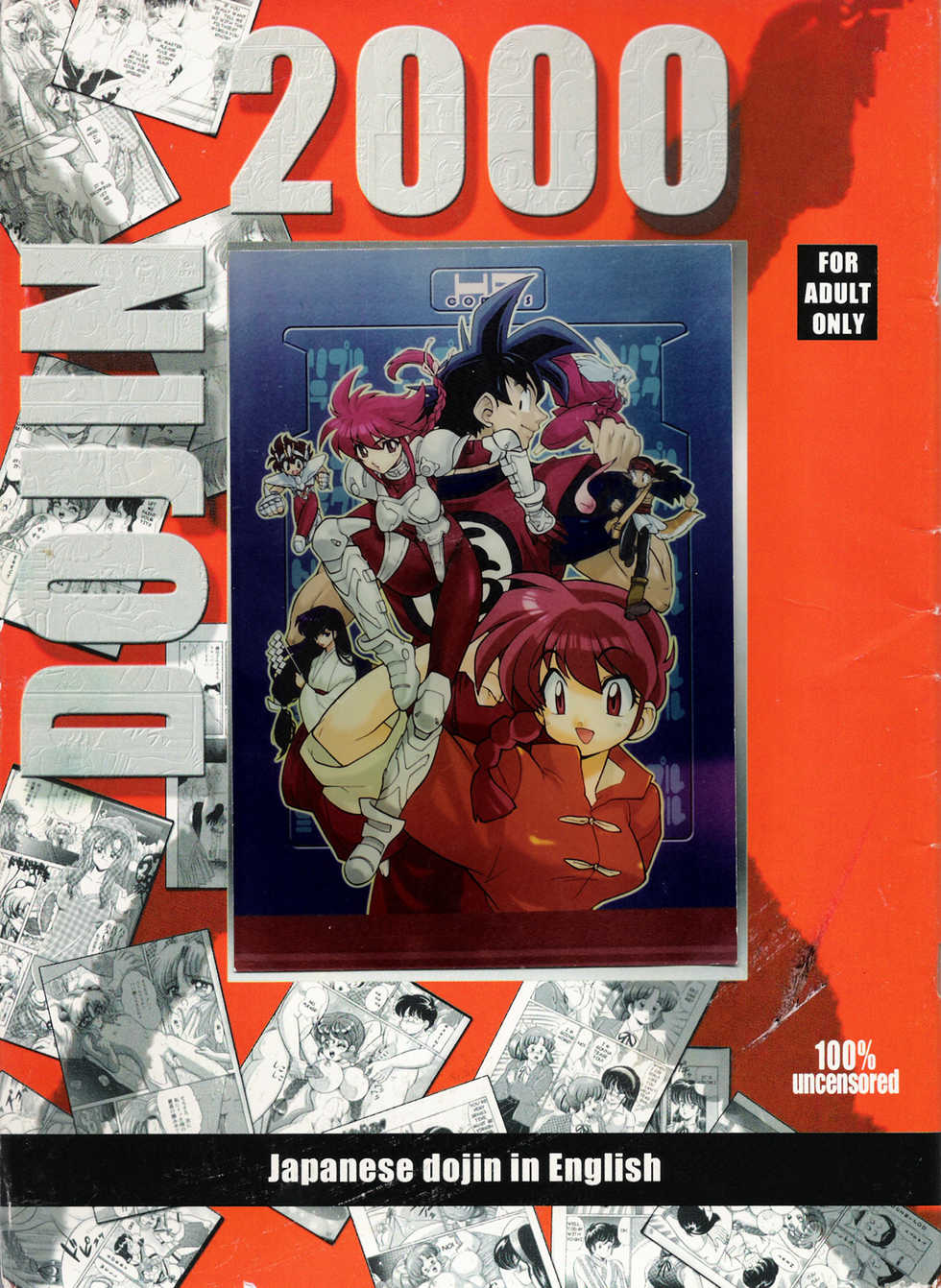 (CR25) [HEROES FACTORY (Fujimoto Hideaki)] Triple Miracle (Various) [English] [Dojin2000] - Page 1