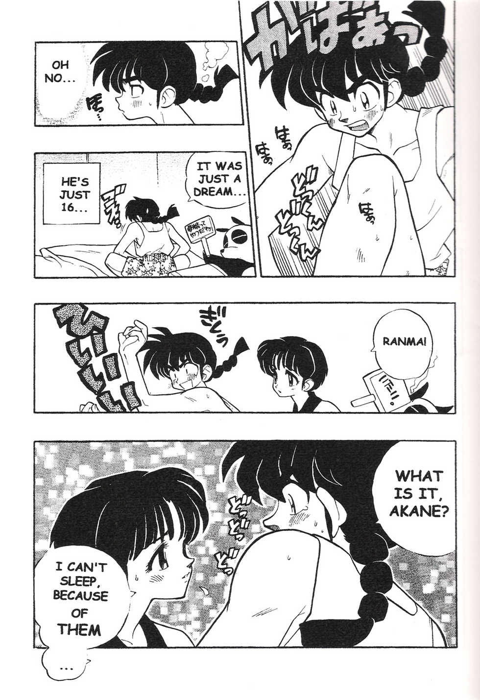 (CR25) [HEROES FACTORY (Fujimoto Hideaki)] Triple Miracle (Various) [English] [Dojin2000] - Page 4