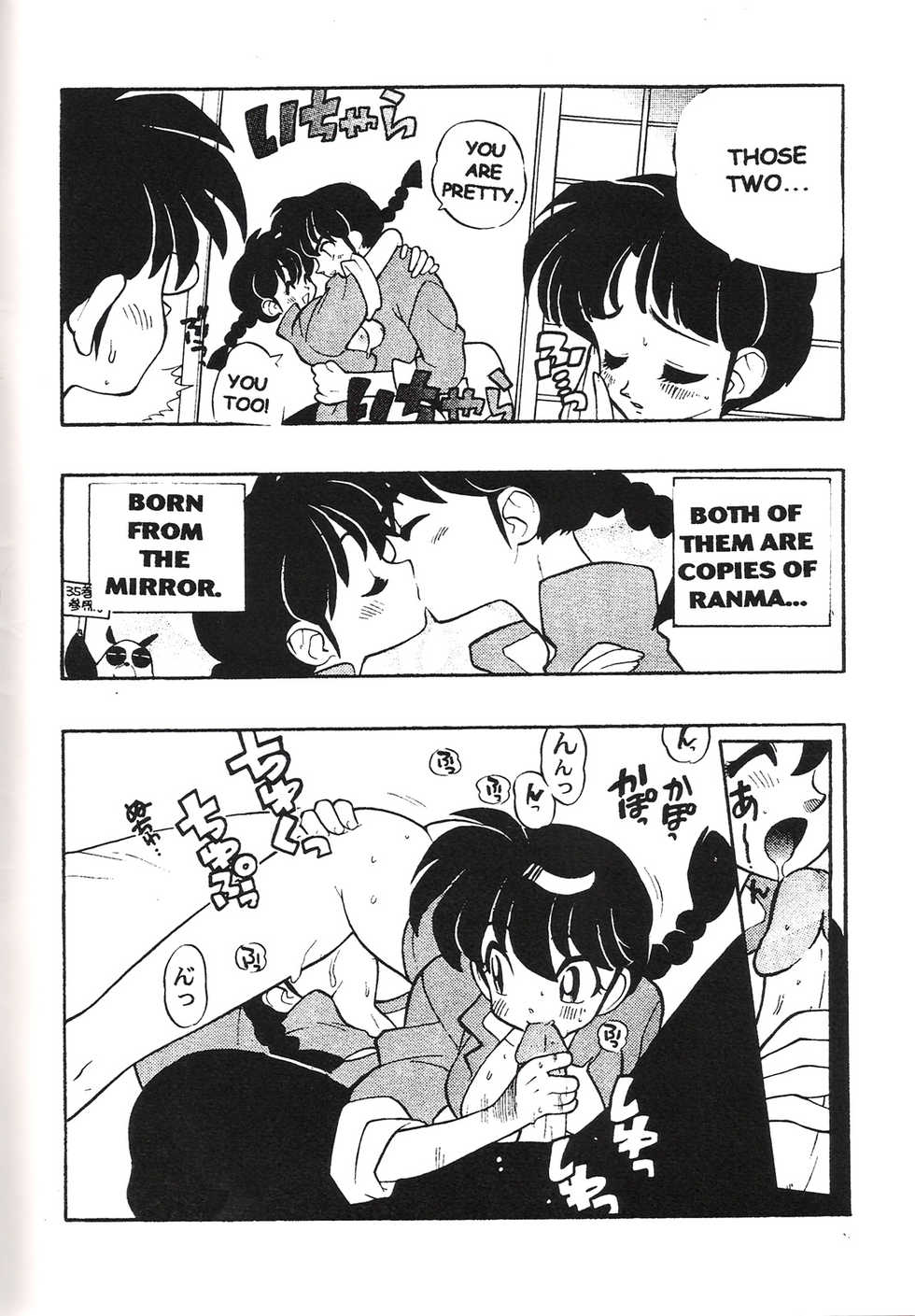 (CR25) [HEROES FACTORY (Fujimoto Hideaki)] Triple Miracle (Various) [English] [Dojin2000] - Page 5