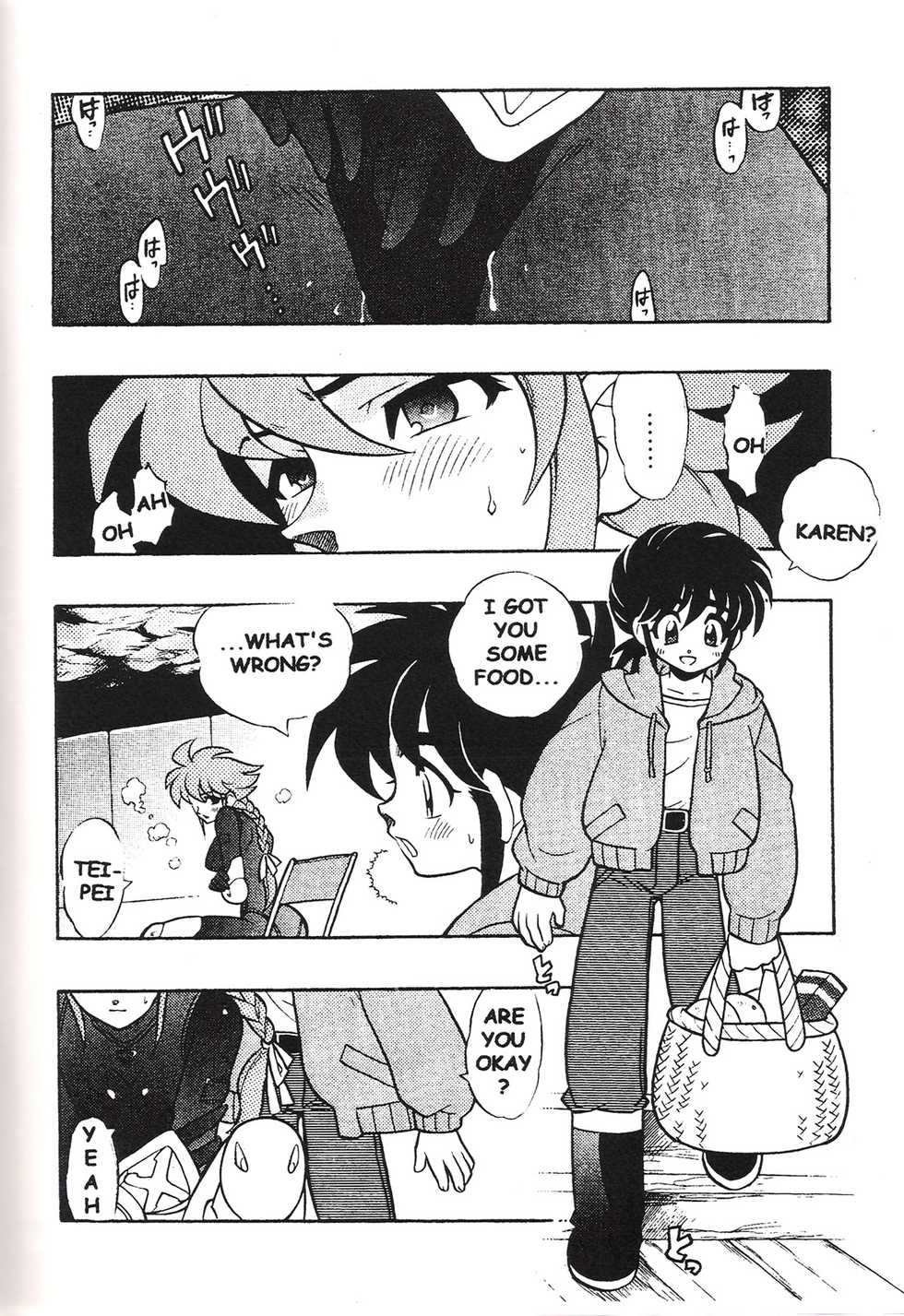 (CR25) [HEROES FACTORY (Fujimoto Hideaki)] Triple Miracle (Various) [English] [Dojin2000] - Page 17