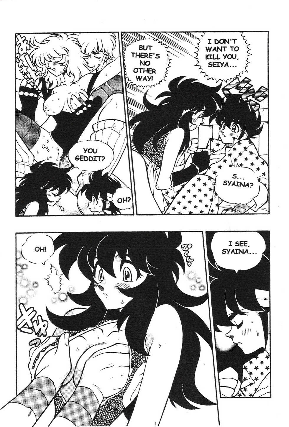 (CR25) [HEROES FACTORY (Fujimoto Hideaki)] Triple Miracle (Various) [English] [Dojin2000] - Page 24