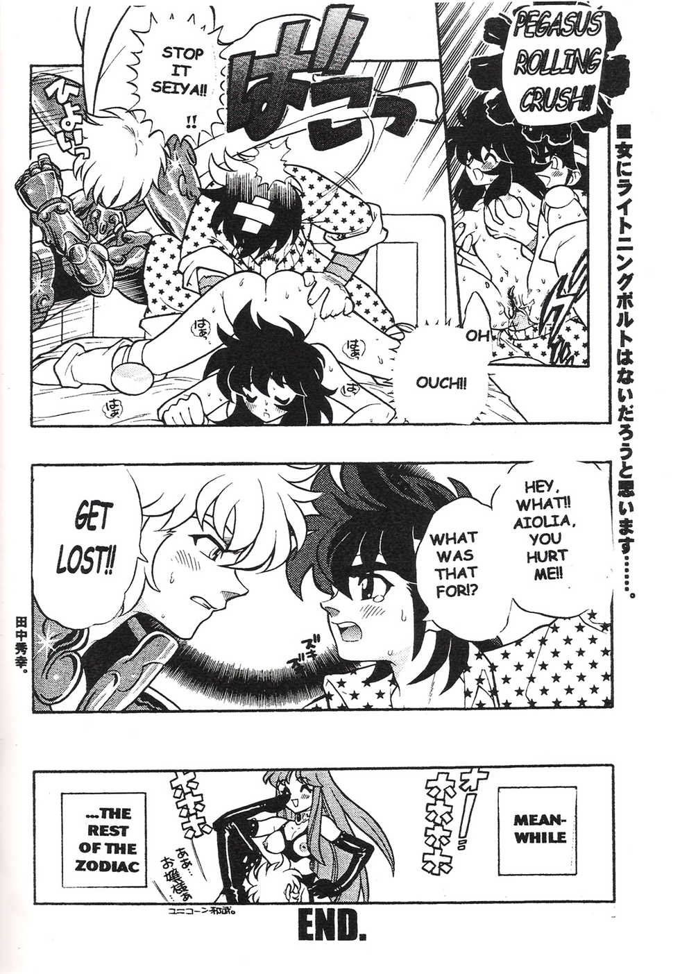 (CR25) [HEROES FACTORY (Fujimoto Hideaki)] Triple Miracle (Various) [English] [Dojin2000] - Page 29