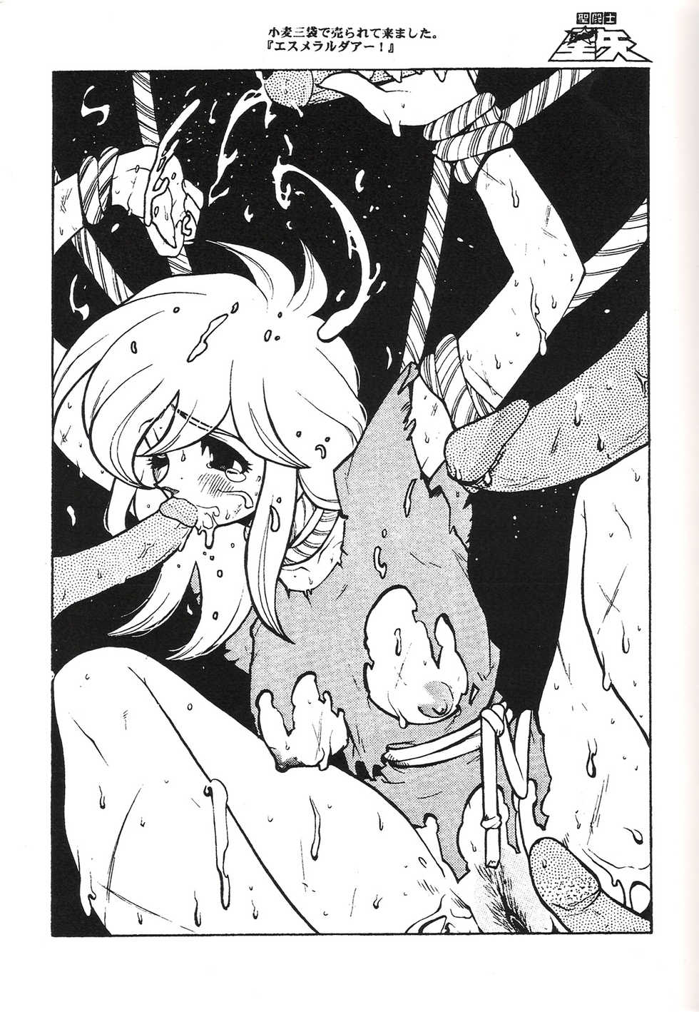 (CR25) [HEROES FACTORY (Fujimoto Hideaki)] Triple Miracle (Various) [English] [Dojin2000] - Page 30