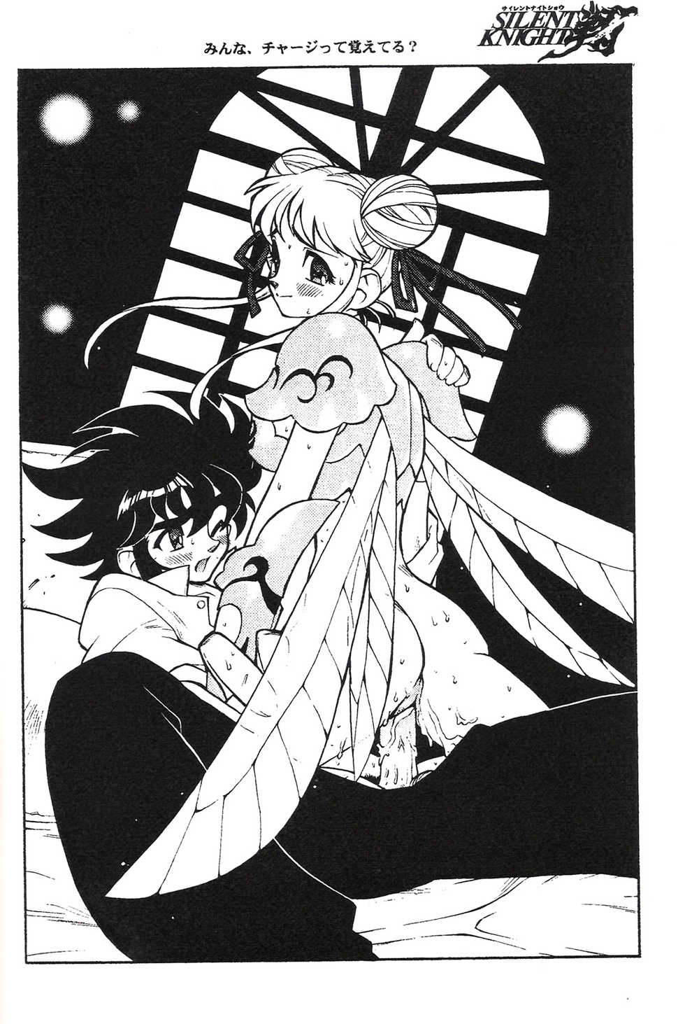 (CR25) [HEROES FACTORY (Fujimoto Hideaki)] Triple Miracle (Various) [English] [Dojin2000] - Page 31