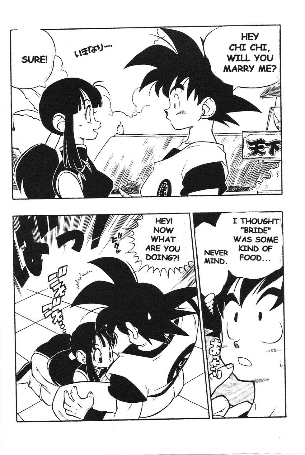 (CR25) [HEROES FACTORY (Fujimoto Hideaki)] Triple Miracle (Various) [English] [Dojin2000] - Page 33