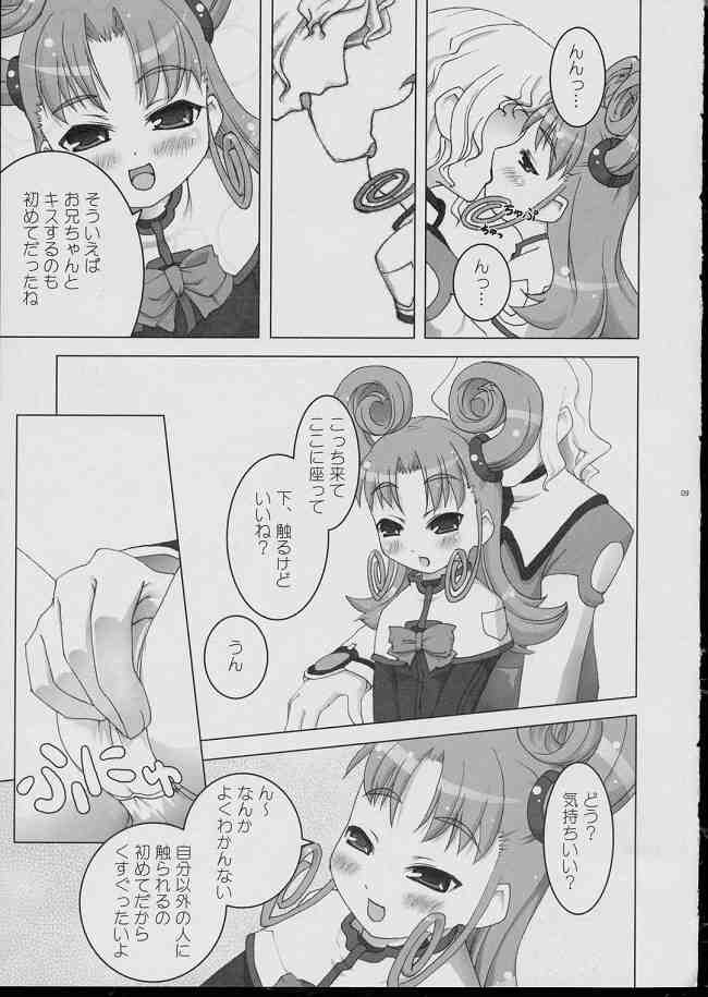 (SC23) [UNITONE (Niwa Suigetsu)] Kurukuru School (Uchuu no Stellvia) - Page 8