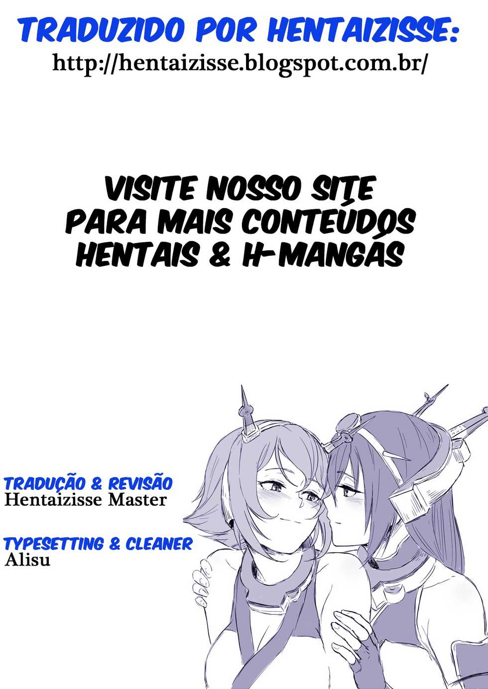 (COMITIA104) [flowerchildUEDA (FLOWERCHILD)] Tonari no Onee-san. | The Girl Next Door [Portuguese-BR] - Page 19