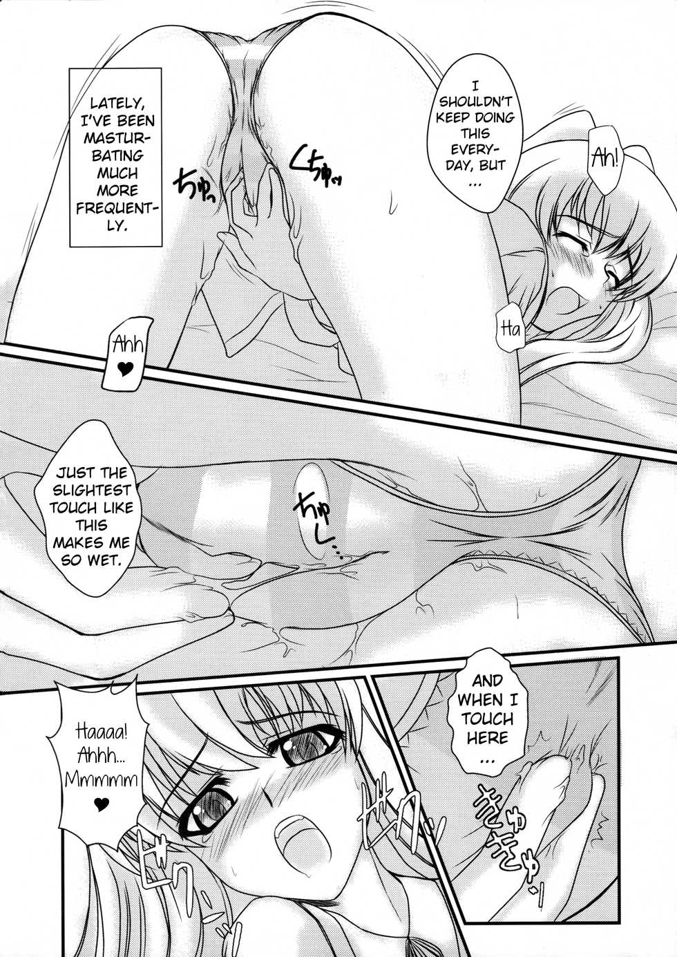 (C79) [Mameyamangetsudou (Mochizuki Kazuto)] No Cold Heart ~Tio Plato~ (The Legend of Heroes: Zero no Kiseki) [English] [kitsune547] - Page 4