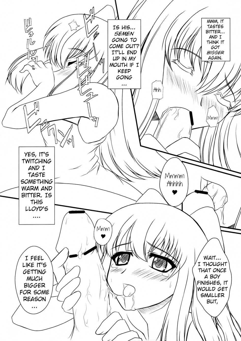 (C79) [Mameyamangetsudou (Mochizuki Kazuto)] No Cold Heart ~Tio Plato~ (The Legend of Heroes: Zero no Kiseki) [English] [kitsune547] - Page 10