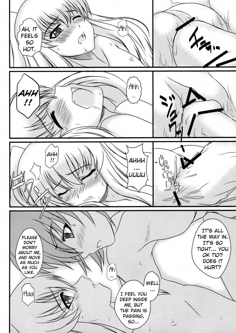 (C79) [Mameyamangetsudou (Mochizuki Kazuto)] No Cold Heart ~Tio Plato~ (The Legend of Heroes: Zero no Kiseki) [English] [kitsune547] - Page 20