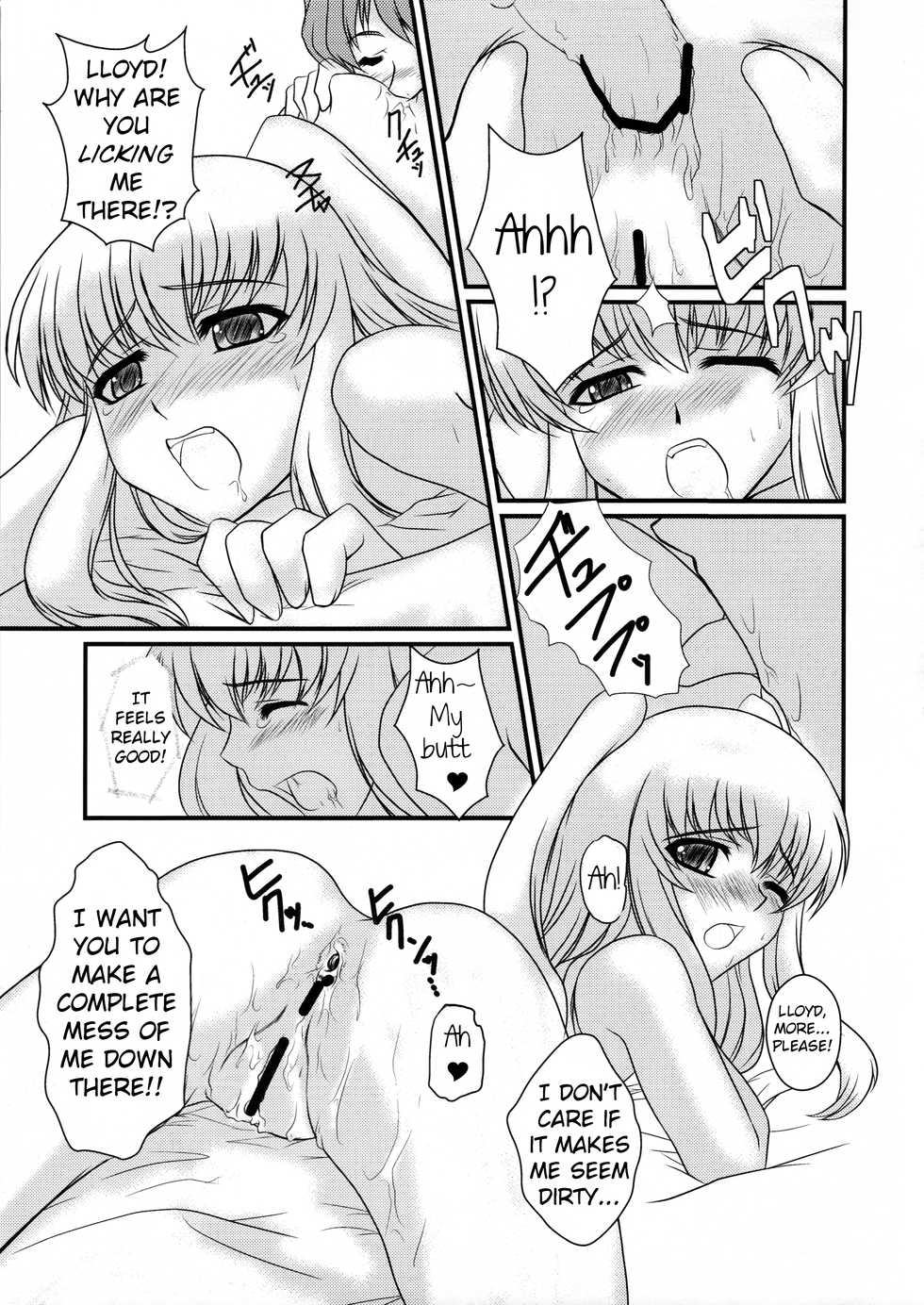 (C79) [Mameyamangetsudou (Mochizuki Kazuto)] No Cold Heart ~Tio Plato~ (The Legend of Heroes: Zero no Kiseki) [English] [kitsune547] - Page 25