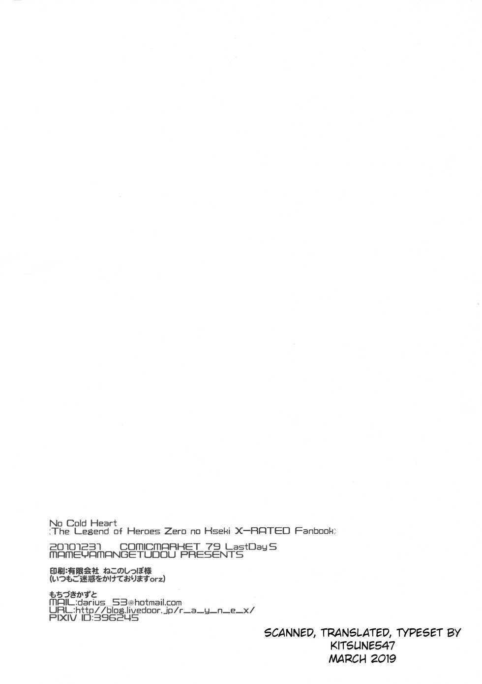 (C79) [Mameyamangetsudou (Mochizuki Kazuto)] No Cold Heart ~Tio Plato~ (The Legend of Heroes: Zero no Kiseki) [English] [kitsune547] - Page 33