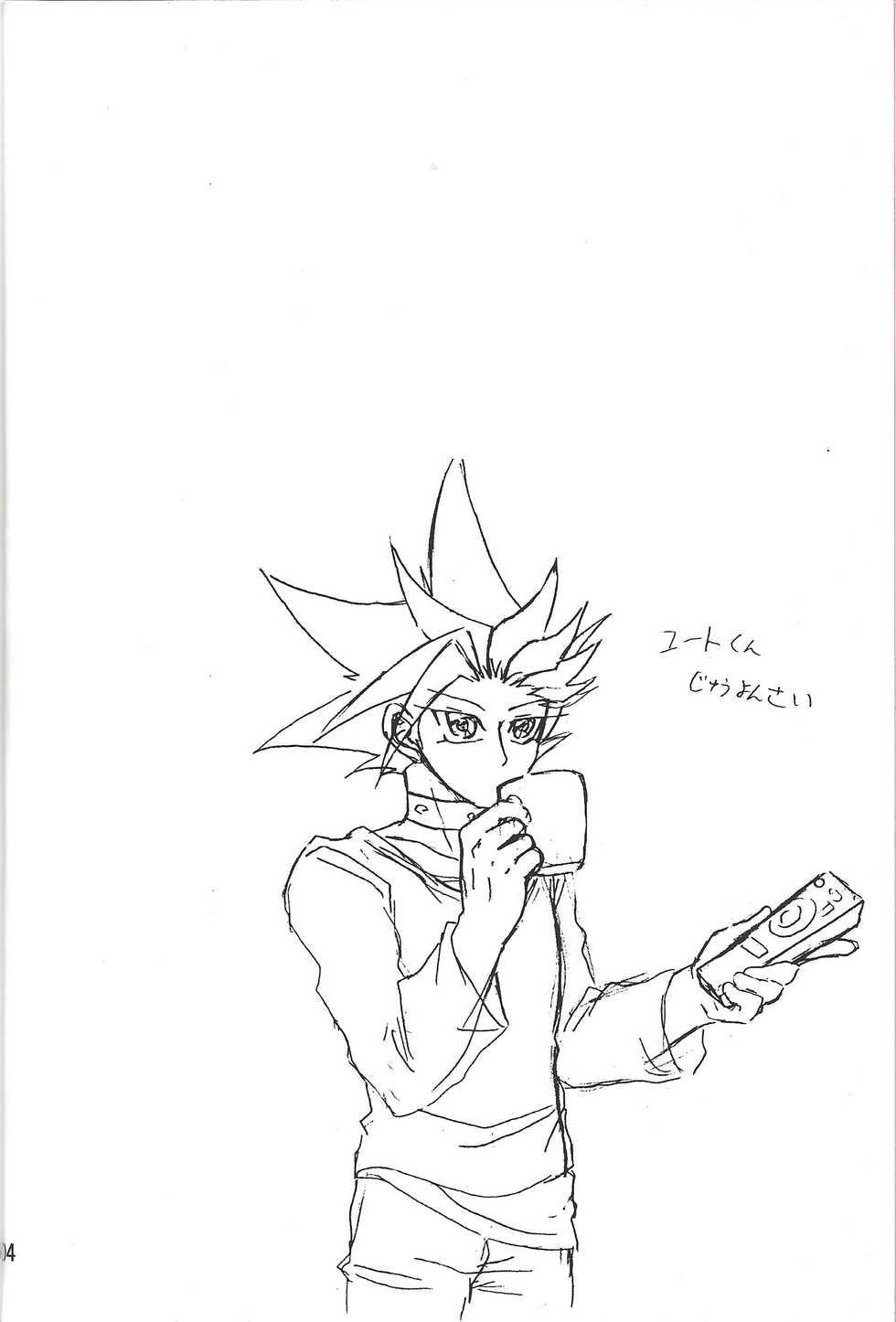 (Sennen Battle Phase 17) [Mix Zunda (Etou Kazusa)] Nyota Saki! (Yu-Gi-Oh! ARC-V) - Page 3