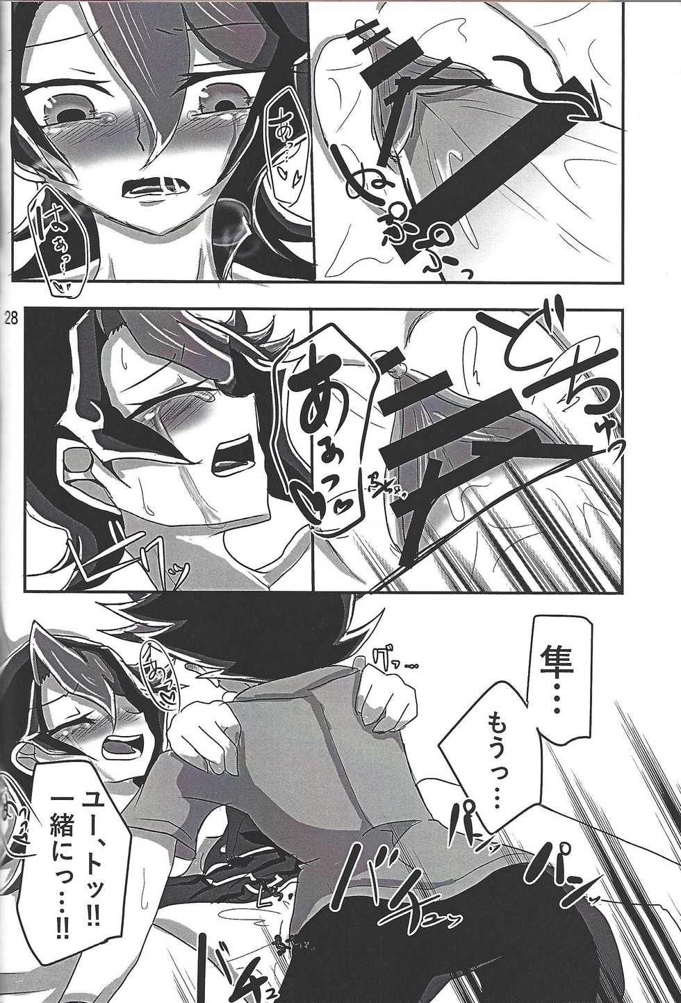 (Sennen Battle Phase 17) [Mix Zunda (Etou Kazusa)] Nyota Saki! (Yu-Gi-Oh! ARC-V) - Page 27