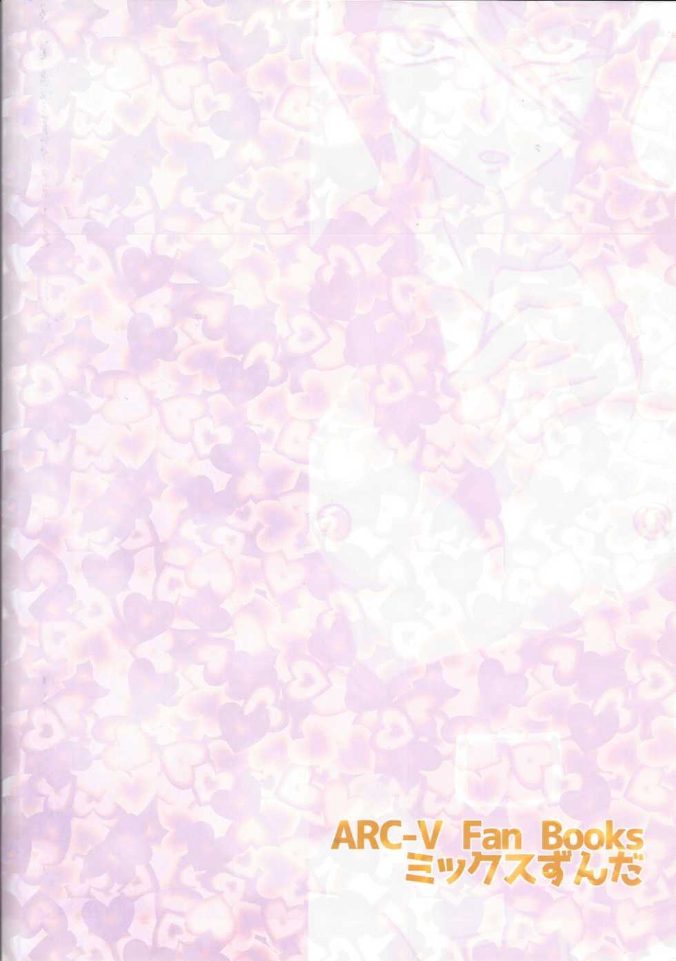 (Sennen Battle Phase 17) [Mix Zunda (Etou Kazusa)] Nyota Saki! (Yu-Gi-Oh! ARC-V) - Page 34