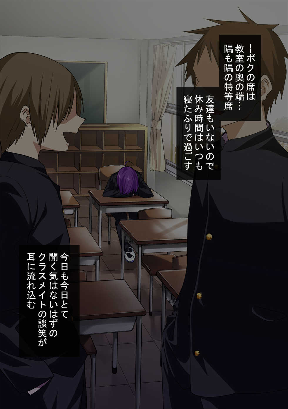 [Gujira 4 Gou (Gujira)] Koushuu Bitch InCha-kun - Page 2