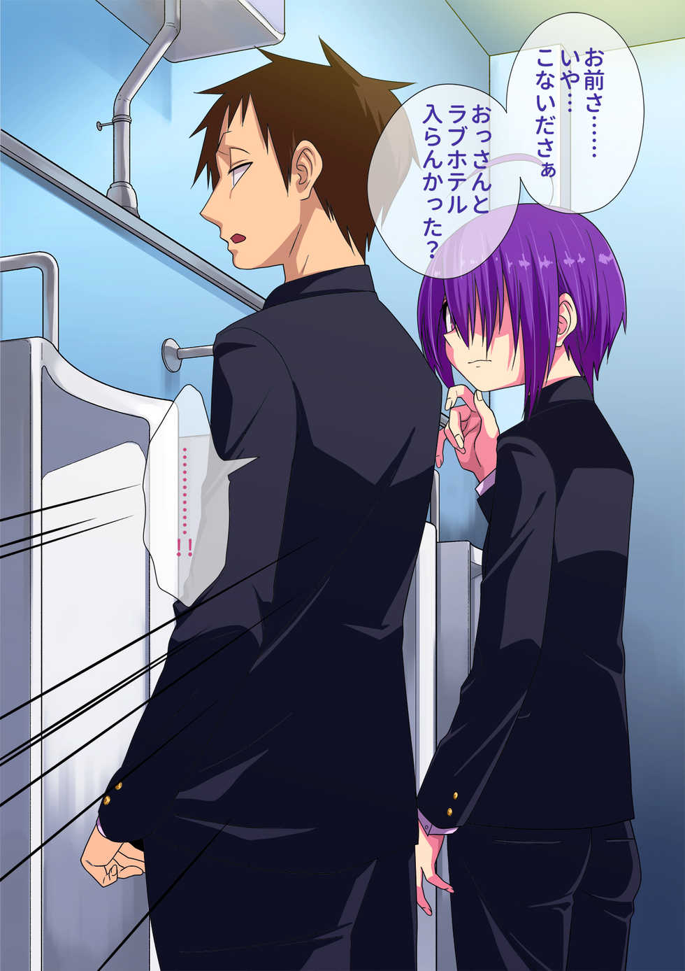 [Gujira 4 Gou (Gujira)] Koushuu Bitch InCha-kun - Page 37