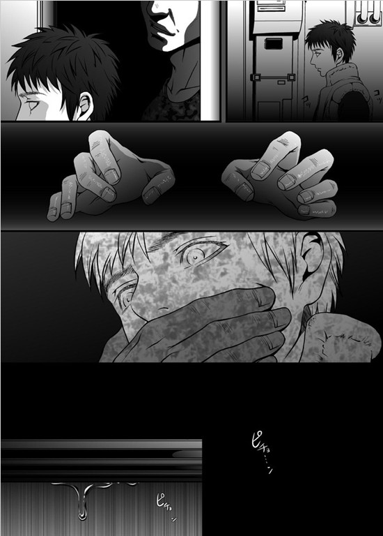 [ZARIA (Zariya Ranmaru)] mob #2 for Jack [Chinese] - Page 11