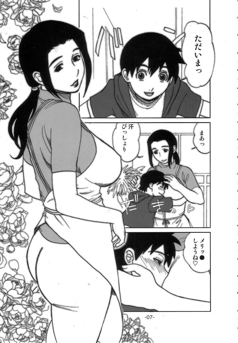 Miyabi Tsuzuru Hentai