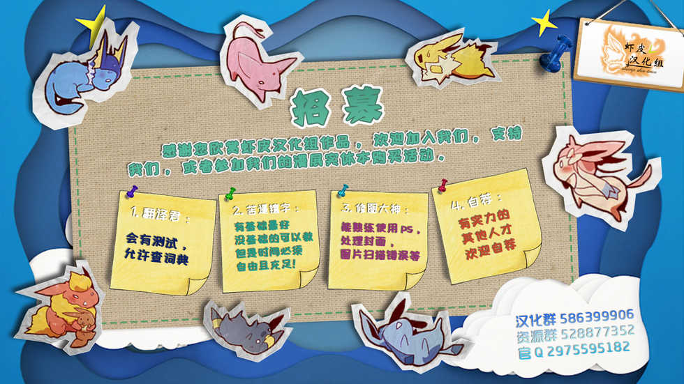 (C81) [PELL-MELL WORKS (Kougami)] JouJou Hatsujou | 亲亲发情 (Nichijou) [Chinese] [虾皮汉化组] - Page 18