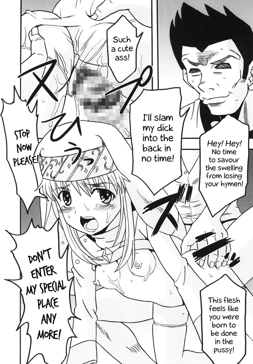 (C75) [St. Rio (Purin, Kichigai Teiou)] Toaru Otaku no Index #1 | A Certain Otaku Index #1 (Toaru Majutsu no Index) [English] [EHCOVE] - Page 13