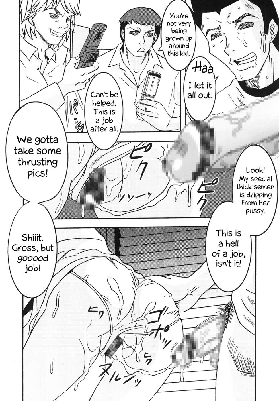 (C75) [St. Rio (Purin, Kichigai Teiou)] Toaru Otaku no Index #1 | A Certain Otaku Index #1 (Toaru Majutsu no Index) [English] [EHCOVE] - Page 17