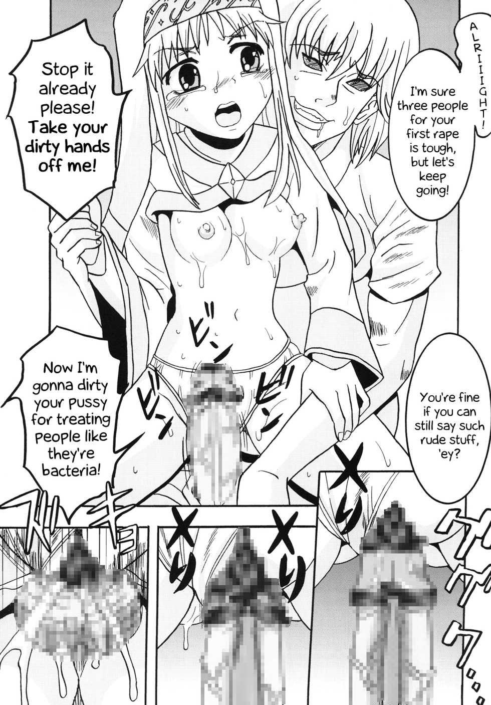 (C75) [St. Rio (Purin, Kichigai Teiou)] Toaru Otaku no Index #1 | A Certain Otaku Index #1 (Toaru Majutsu no Index) [English] [EHCOVE] - Page 18