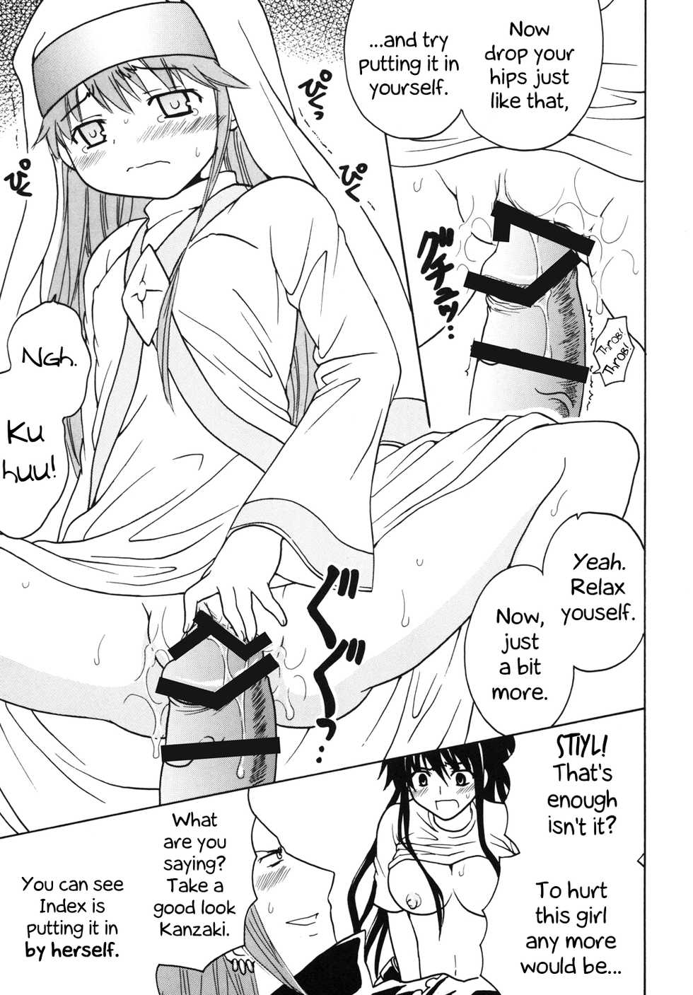 (C75) [St. Rio (Purin, Kichigai Teiou)] Toaru Otaku no Index #1 | A Certain Otaku Index #1 (Toaru Majutsu no Index) [English] [EHCOVE] - Page 40