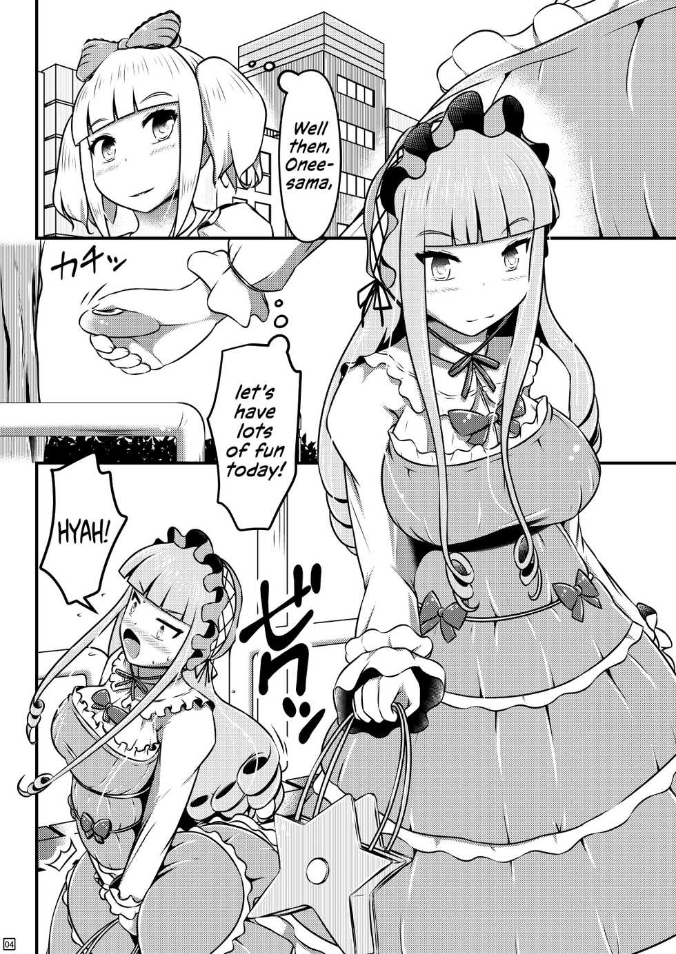 [Shiroi Shinoshino (Shinoda Kazuhiro)] Ibutsu o Shikonda Yuriple ga Date Shitari Darumax Shitari [English] {Hennojin} [Digital] - Page 5