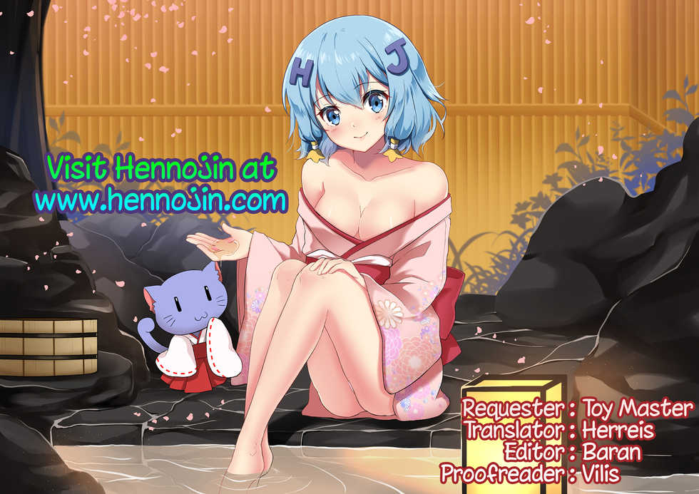 [Shiroi Shinoshino (Shinoda Kazuhiro)] Ibutsu o Shikonda Yuriple ga Date Shitari Darumax Shitari [English] {Hennojin} [Digital] - Page 31