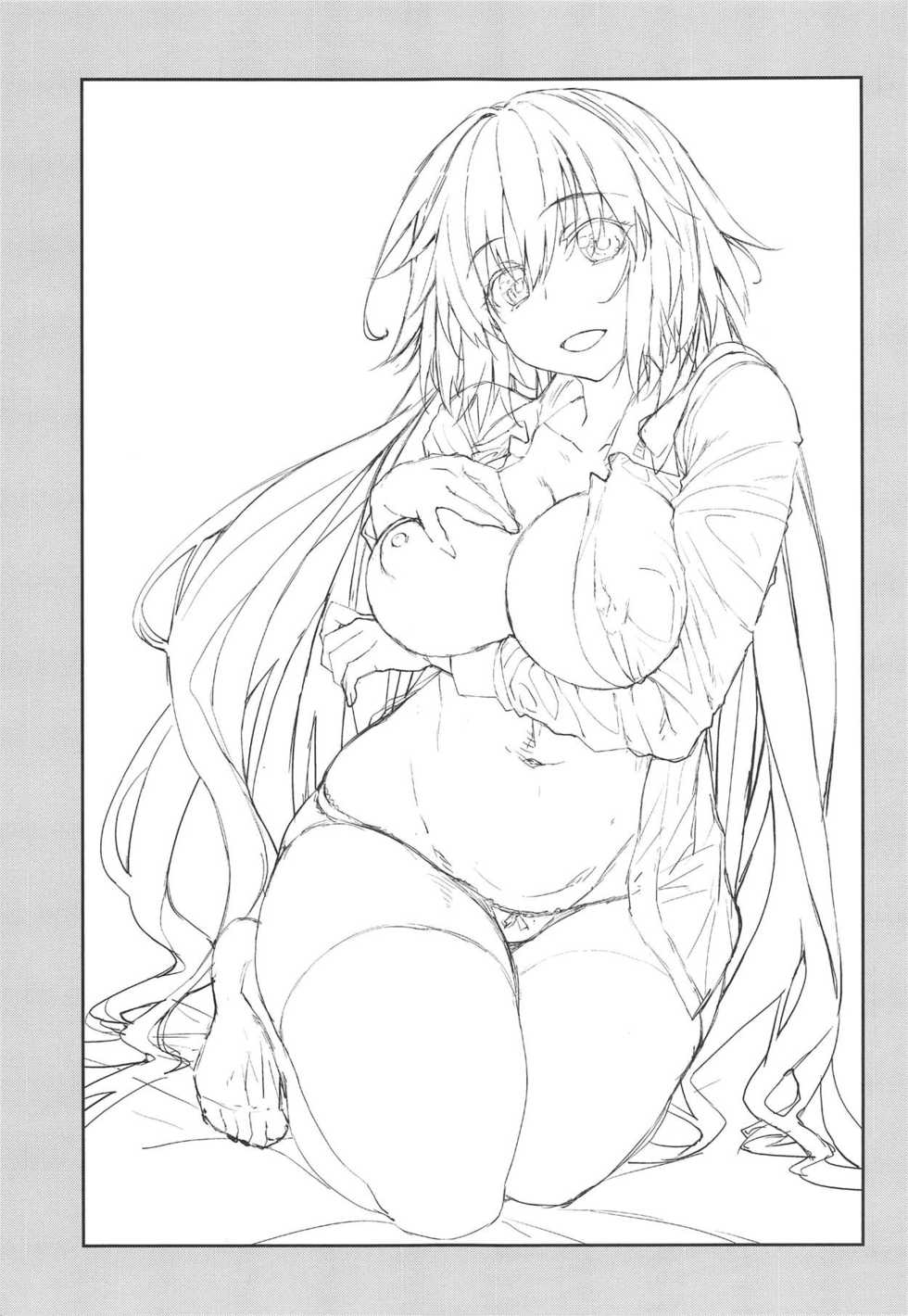 (C95) [Yamaguchi Print (Tamaki Yayoi)] Seijo no Gohoushi - A Saint's Service (Fate/Grand Order) [English] - Page 16