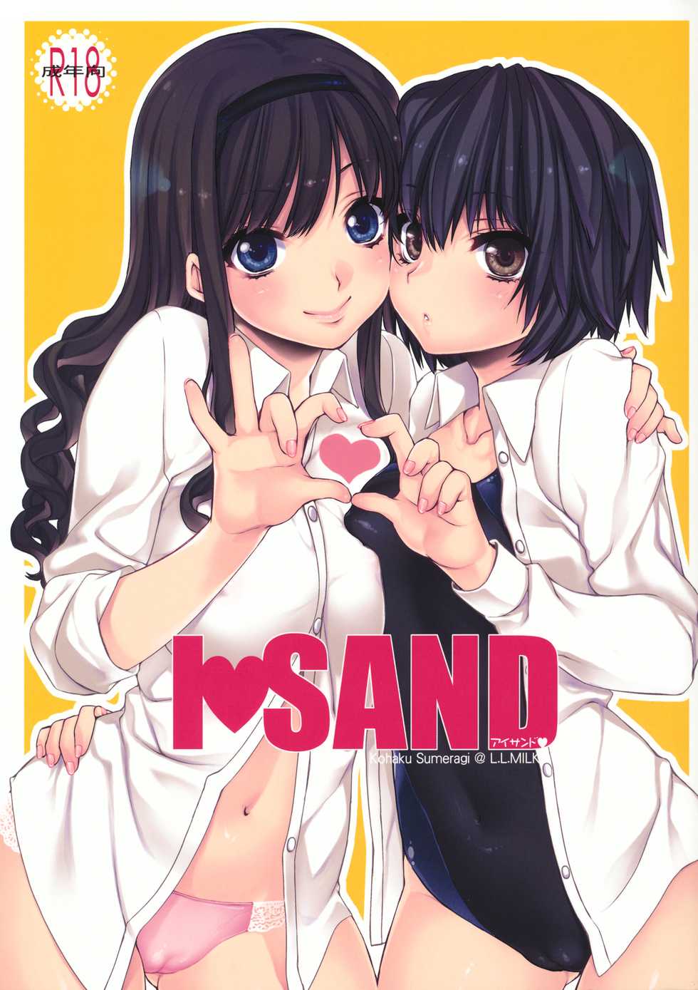 (C80) [L.L.MILK (Sumeragi Kohaku)] I ♥ SAND (Amagami) [Spanish] - Page 1