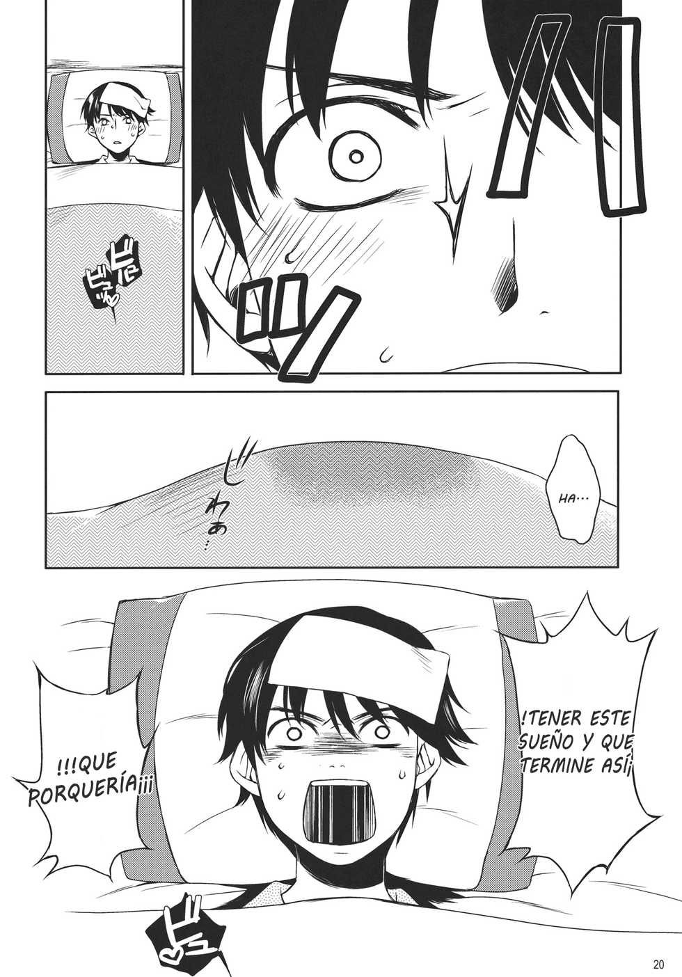 (C80) [L.L.MILK (Sumeragi Kohaku)] I ♥ SAND (Amagami) [Spanish] - Page 19