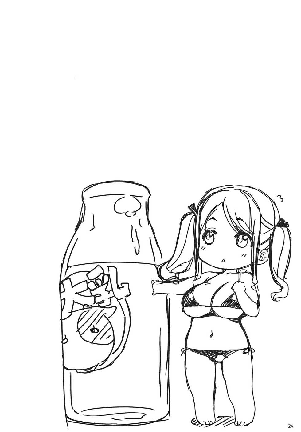 (C80) [L.L.MILK (Sumeragi Kohaku)] I ♥ SAND (Amagami) [Spanish] - Page 23